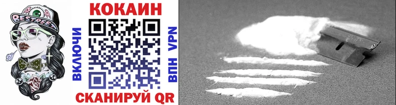 купить   Макушино  Cocaine Колумбийский 