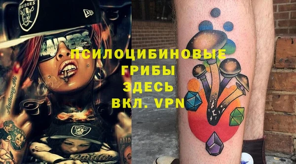 марихуана Рославль