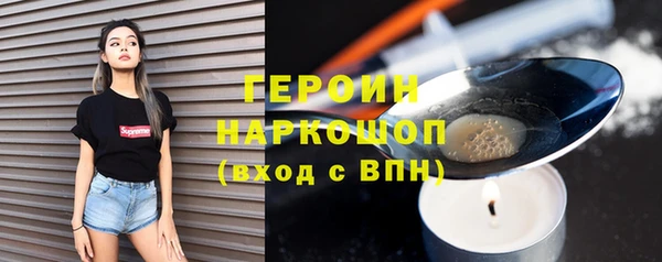 тгк Армянск