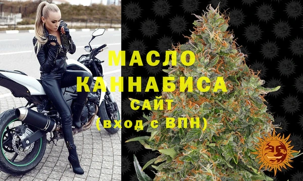 тгк Армянск
