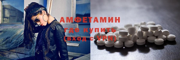 тгк Армянск