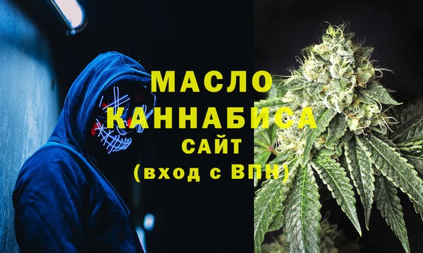 а пвп мука Арсеньев