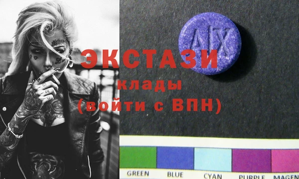 тгк Армянск