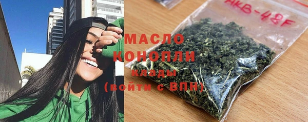 а пвп мука Арсеньев