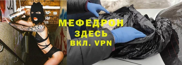 тгк Армянск