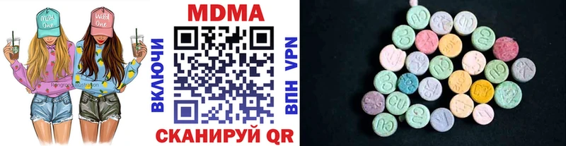 MDMA crystal  продажа наркотиков  Макушино 