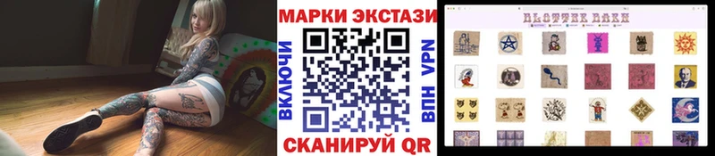 Марки N-bome 1,8мг Макушино
