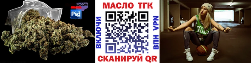 Дистиллят ТГК Wax  сколько стоит  Макушино 