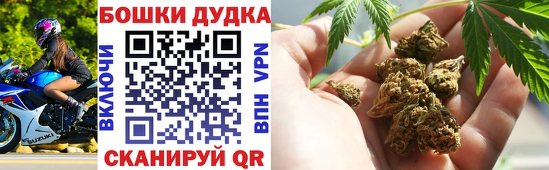 купить наркотики цена  Макушино  Марихуана Bruce Banner 